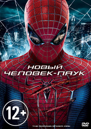 Новый Человек-паук / The Amazing Spider-Man (2012) [Online]